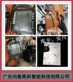专业kuka库卡机器人c4示教器黑屏无显示等故障维修